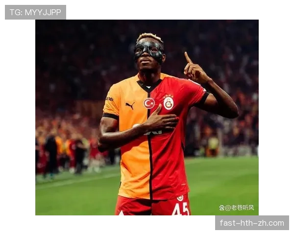 奥斯梅恩夺得意甲金靴赛季的巅峰表现解析