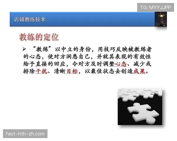 教练技术犯规对比赛有何影响，具体判罚规定及实战案例讲解