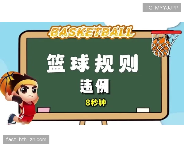后场规则详细解析，教你如何避免相关违例