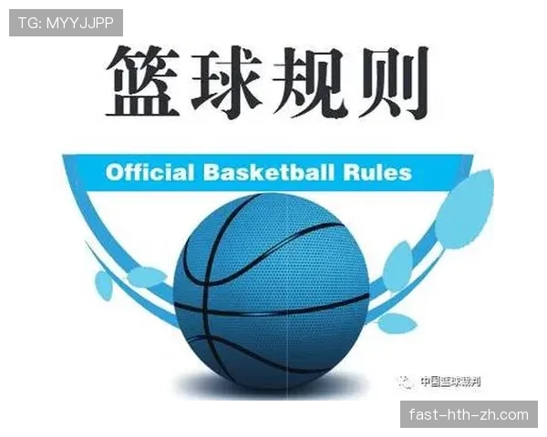 篮球比赛中的开球规则详解：如何确定球权与执行方式？