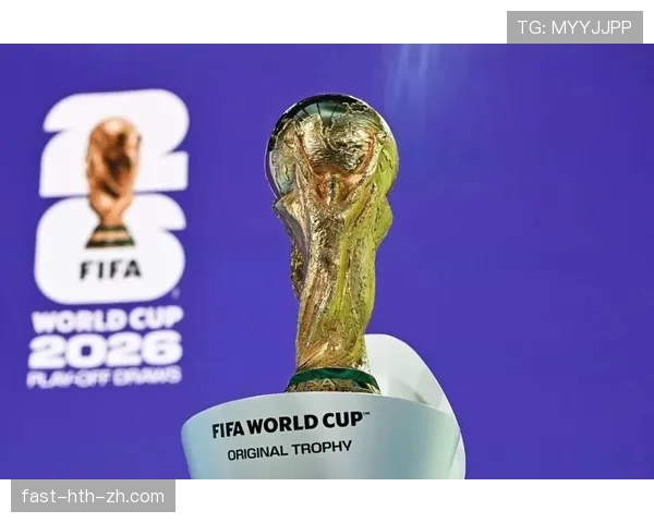 2026世界杯官方小组赛规则详解 2026世界杯官方小组赛规则详解