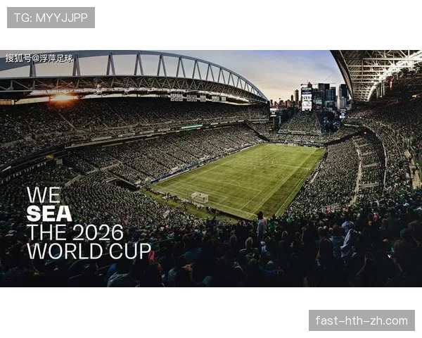 2026世界杯开幕战门票价格是多少 2026世界杯开幕战门票价格是多少